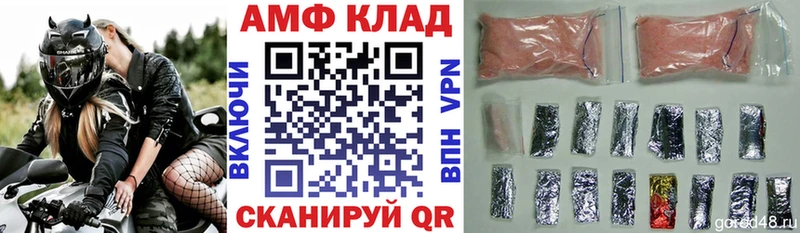 АМФ Premium  Североморск 