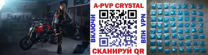 hydra маркетплейс  купить наркотики цена  Североморск  А ПВП СК 