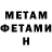 Amphetamine Розовый Ihtiyor Barotov