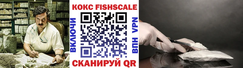где купить наркоту Североморск COCAIN 99%