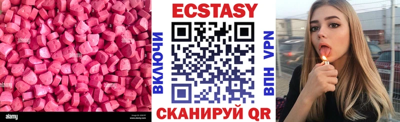Экстази ешки  наркота  Североморск 