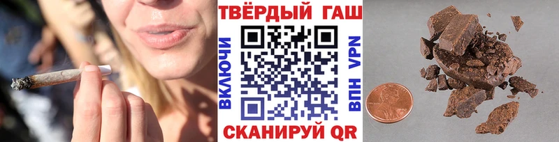 ГАШИШ Изолятор  ссылка на мегу   Североморск 