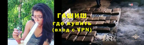 соль курить ск Верея