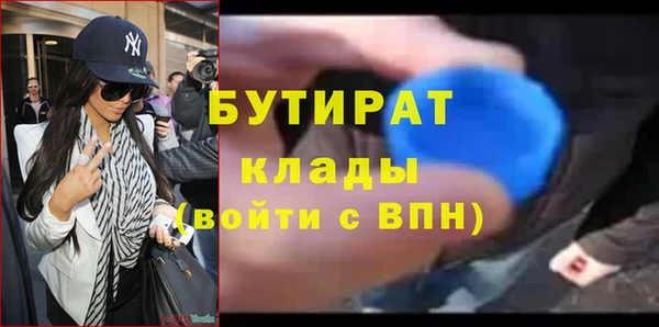круглые Верхний Тагил