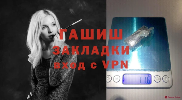 соль курить ск Верея