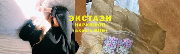 круглые Верхний Тагил