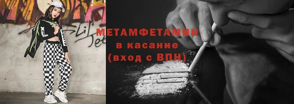 соль курить ск Верея