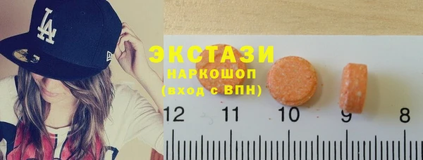 наркотики Верхнеуральск
