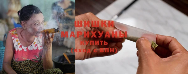 соль курить ск Верея