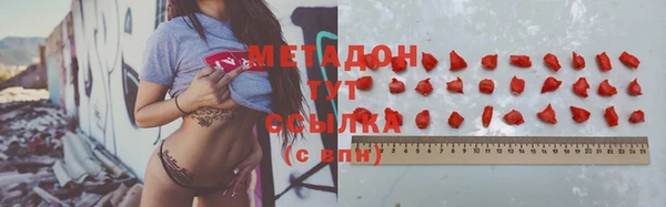 соль курить ск Верея