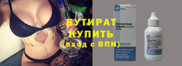 соль курить ск Верея