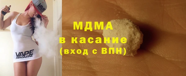 соль курить ск Верея