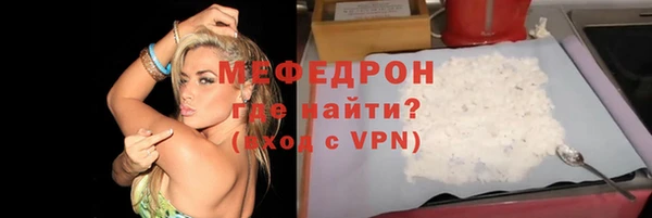 соль курить ск Верея