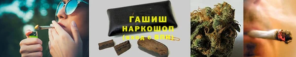 соль курить ск Верея
