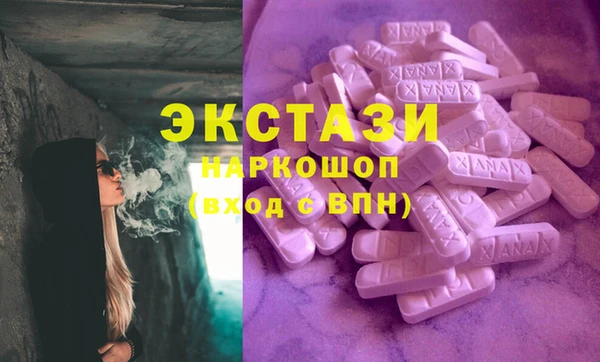 наркотики Верхнеуральск