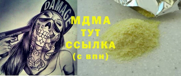 наркотики Верхнеуральск