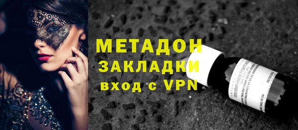 соль курить ск Верея