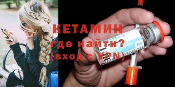 соль курить ск Верея