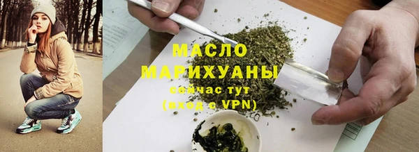 соль курить ск Верея