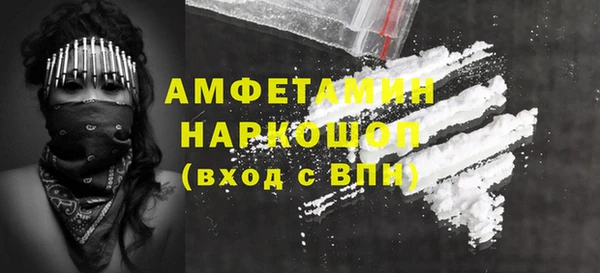 соль курить ск Верея