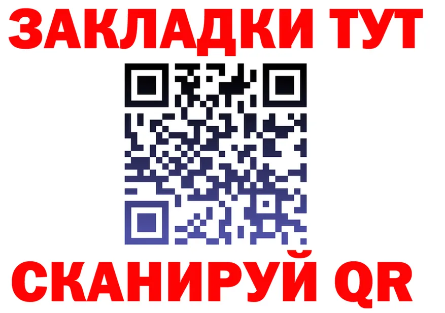 Кетамин VHQ зеркало площадка блэк спрут Североморск