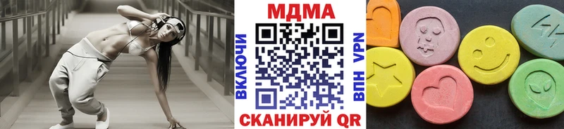 МДМА кристаллы Североморск