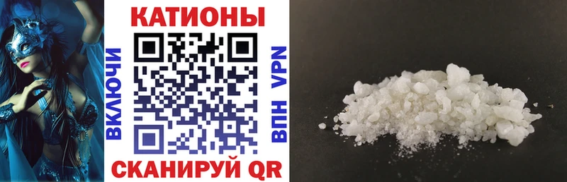 МЯУ-МЯУ VHQ  Североморск 