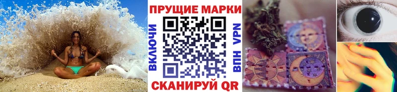 Марки 25I-NBOMe 1,5мг Североморск