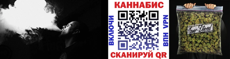 Бошки марихуана THC 21%  купить наркотики цена  блэк спрут ONION  Североморск 